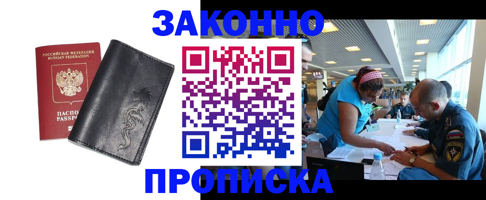 временная регистрация госуслуги в Угличе