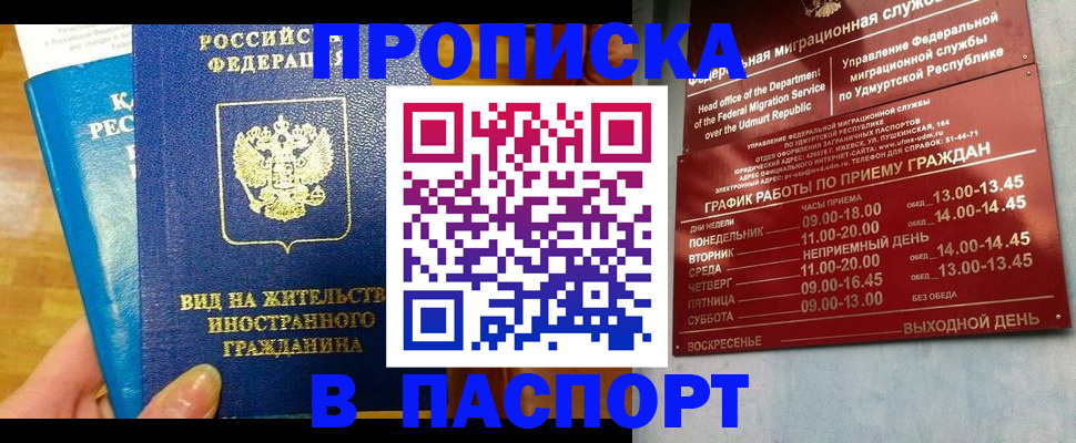 регистрация для дет. сада в Угличе